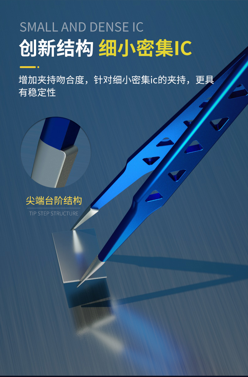 MECHANIC AAC-14 Hollow Heat-Dissipating Tweezers Lengthened Thickened High Hardness Tweezers For Mobile Phone Repair Tweezer