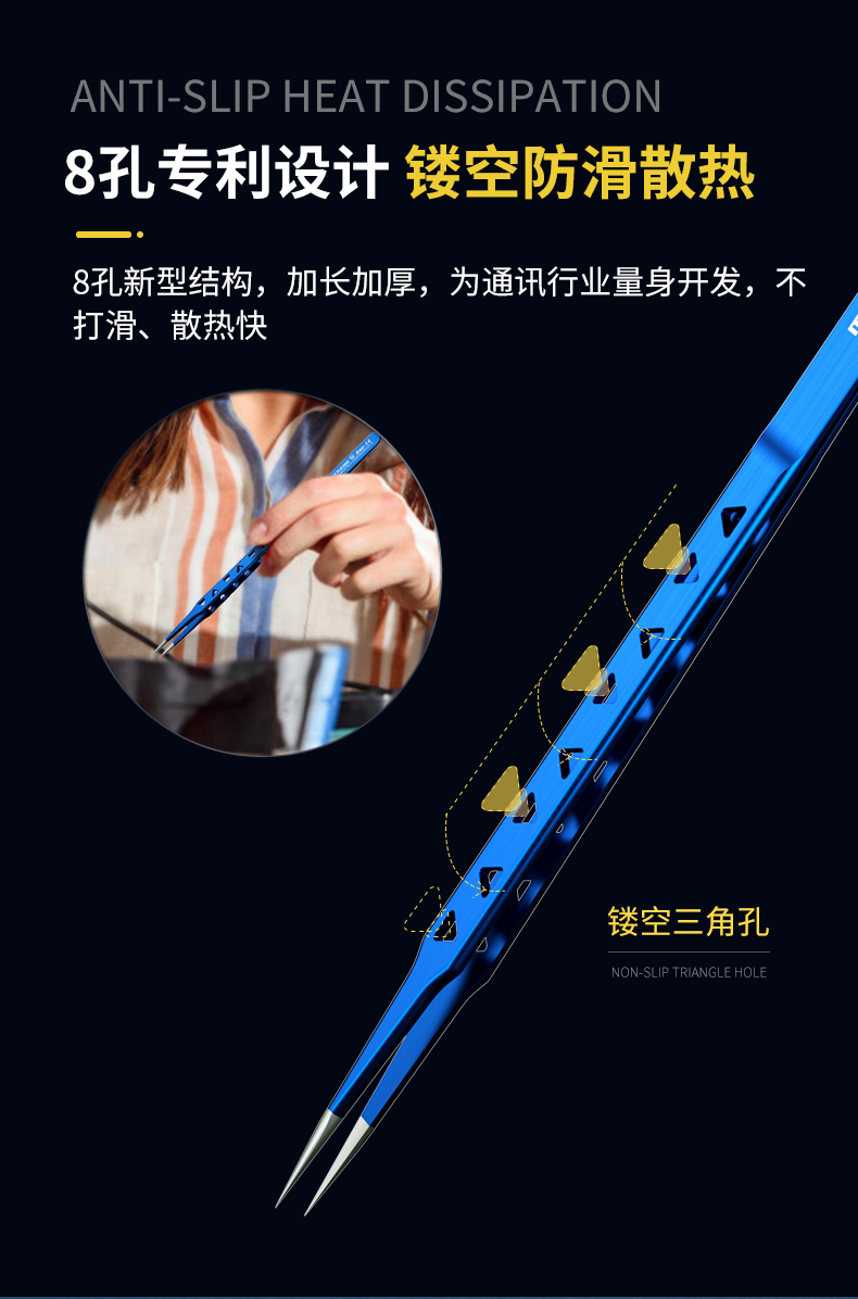 MECHANIC AAC-14 Hollow Heat-Dissipating Tweezers Lengthened Thickened High Hardness Tweezers For Mobile Phone Repair Tweezer
