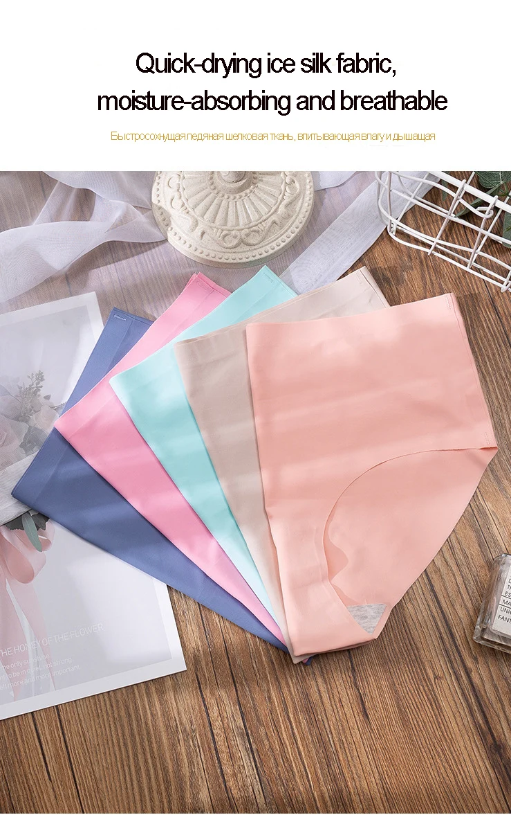 3Pcs Plus Size Underwear Women's Panties Ice Silk Solid Color Ladies Seamless Underpant Girls Briefs Breath Sexy Lingerie Female
