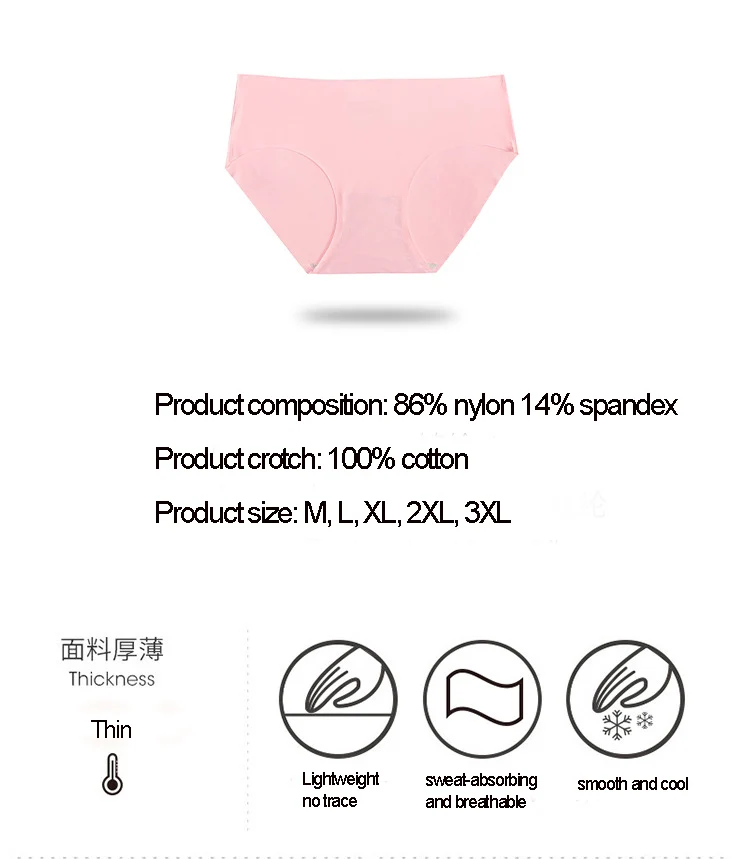 3Pcs Plus Size Underwear Women's Panties Ice Silk Solid Color Ladies Seamless Underpant Girls Briefs Breath Sexy Lingerie Female