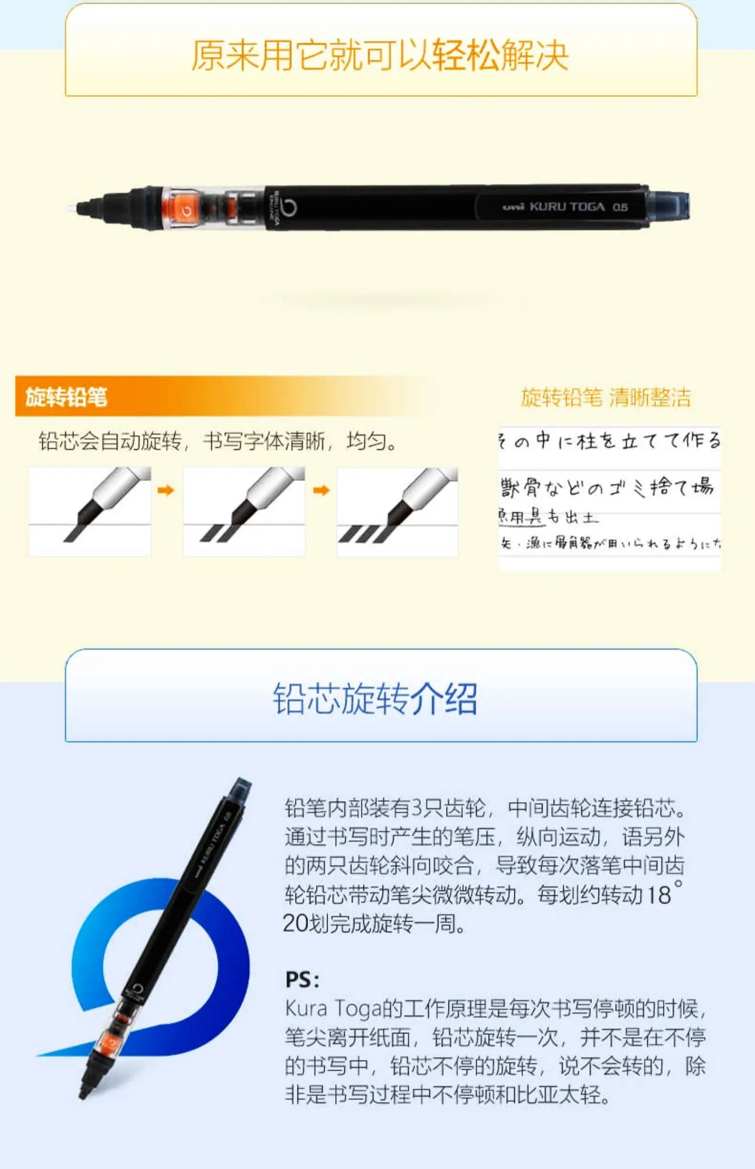uni M5-452 Mechanical Pencil KURU TOGA Low Center Of Gravity Rotation ,0.5MM With HB/2B Lead Core Drawing Writing Stationery