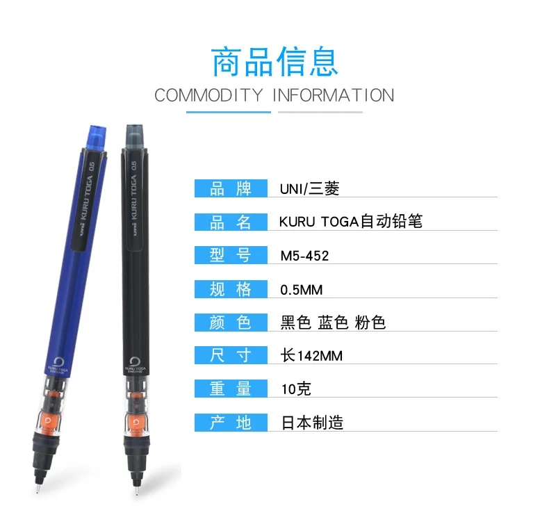 uni M5-452 Mechanical Pencil KURU TOGA Low Center Of Gravity Rotation ,0.5MM With HB/2B Lead Core Drawing Writing Stationery
