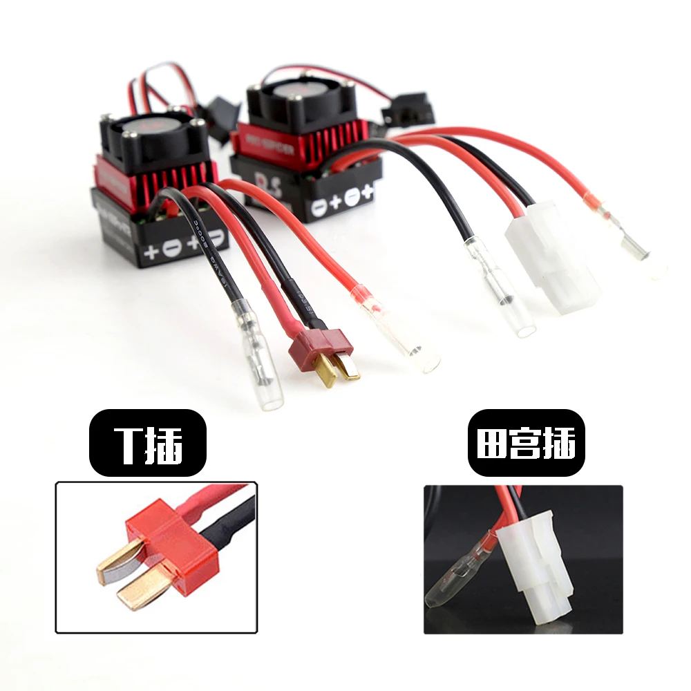 RC Ship & Boat R/C Hobby 6-12V Brushed Motor Speed Controller ESC 320A Brushed Motor Speed Controller ESC RC Car Boat S99 R65