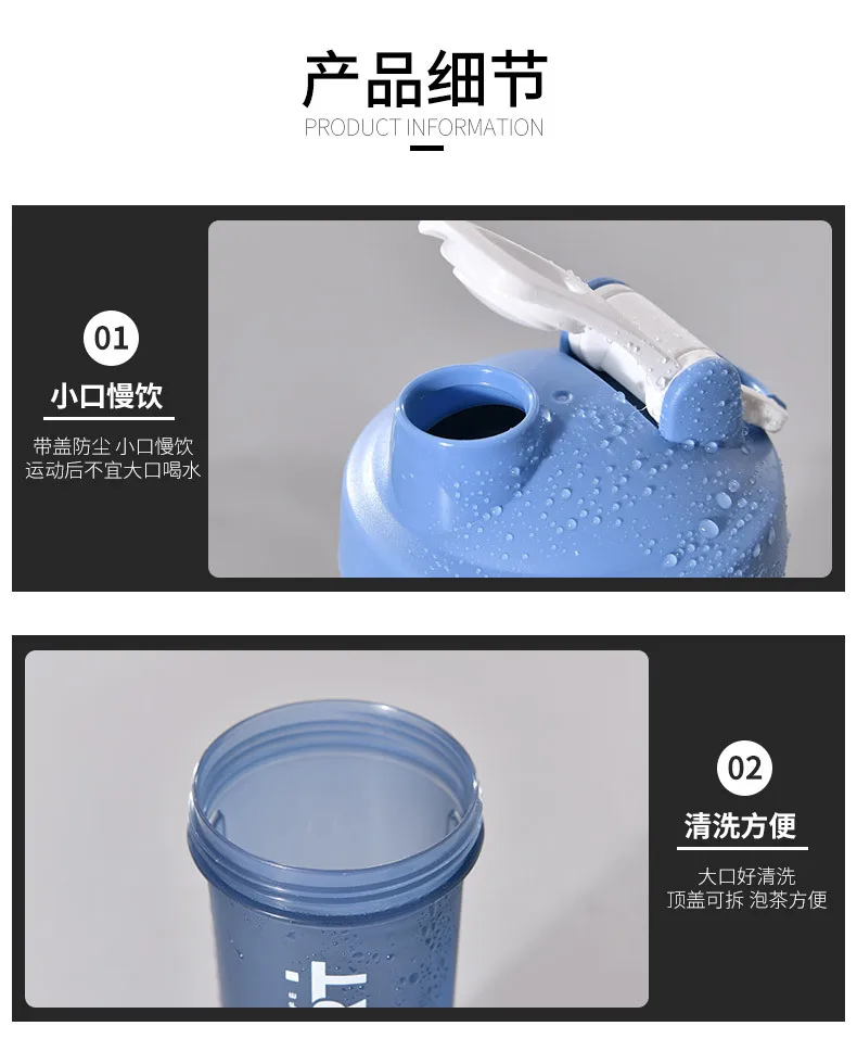 500ML 3-layer Sports Water Bottle Protein Shaker Outdoor Travel Portable Leakproof Drinkware Plastic My Drink Bottle BPA Free