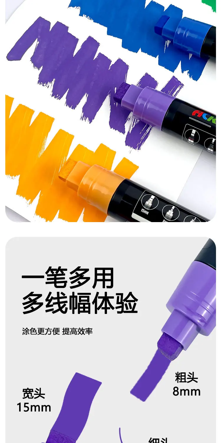 Large Capacity Acrylic Marker Pen 8MM/15MM Ultra Wide Line Width 15 Colors POP Pens Color Hand Drawn Advertising Poster Markers