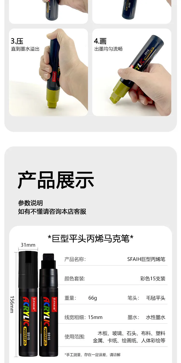 Large Capacity Acrylic Marker Pen 8MM/15MM Ultra Wide Line Width 15 Colors POP Pens Color Hand Drawn Advertising Poster Markers