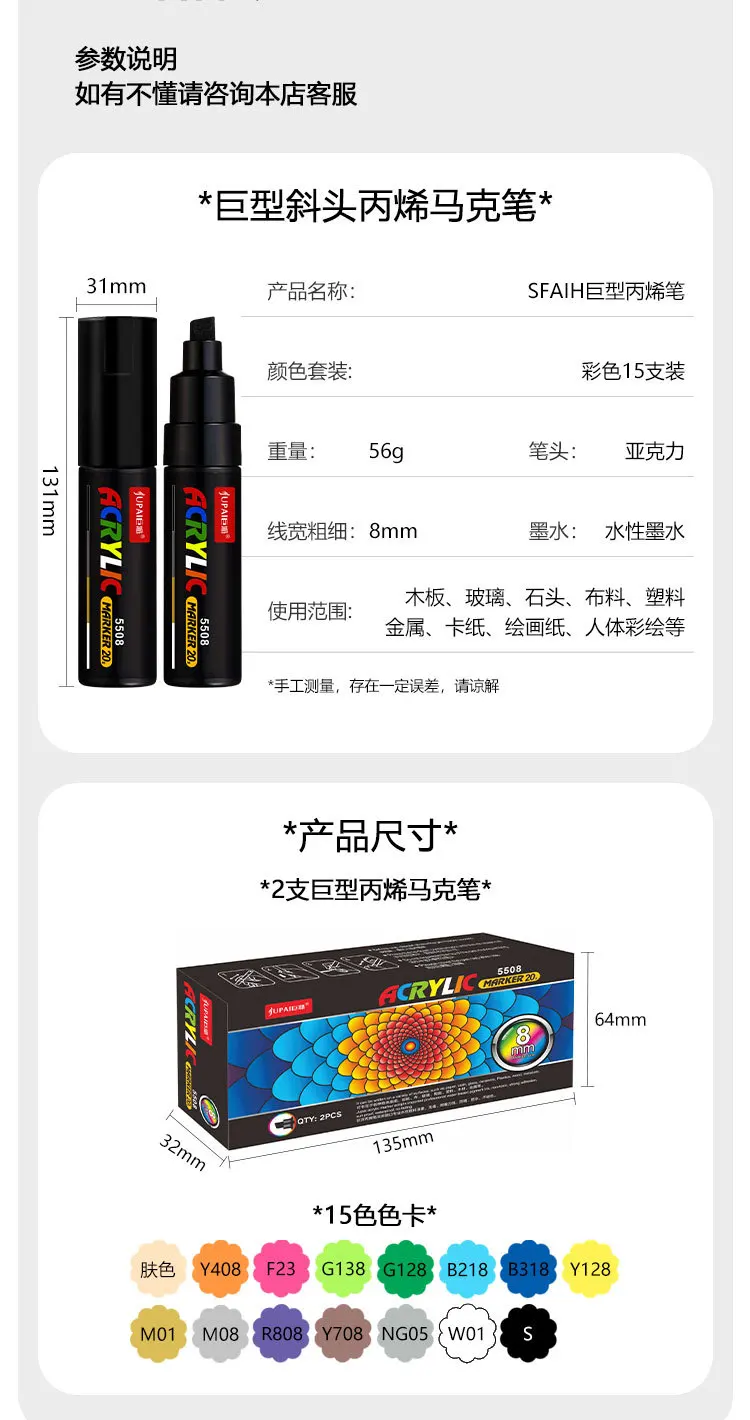 Large Capacity Acrylic Marker Pen 8MM/15MM Ultra Wide Line Width 15 Colors POP Pens Color Hand Drawn Advertising Poster Markers