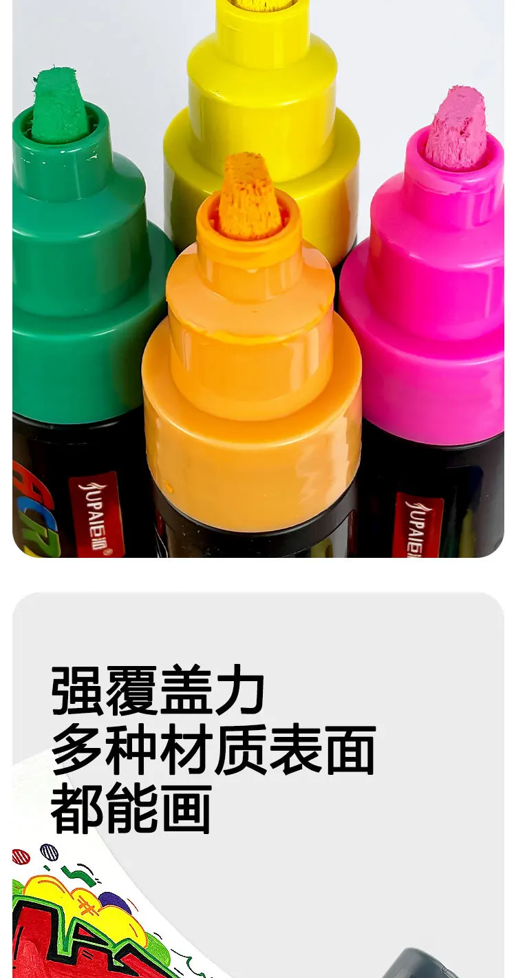 Large Capacity Acrylic Marker Pen 8MM/15MM Ultra Wide Line Width 15 Colors POP Pens Color Hand Drawn Advertising Poster Markers