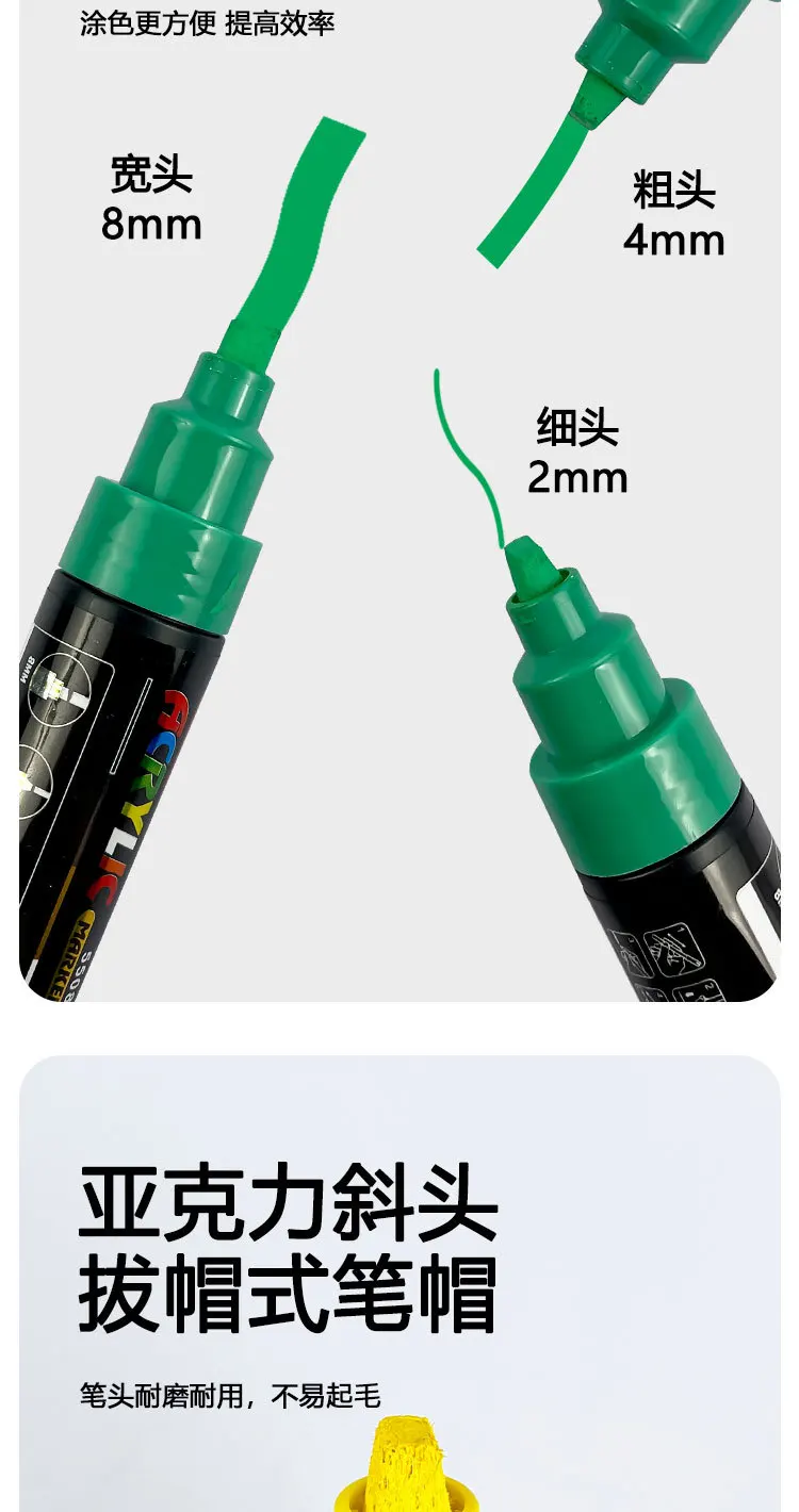 Large Capacity Acrylic Marker Pen 8MM/15MM Ultra Wide Line Width 15 Colors POP Pens Color Hand Drawn Advertising Poster Markers
