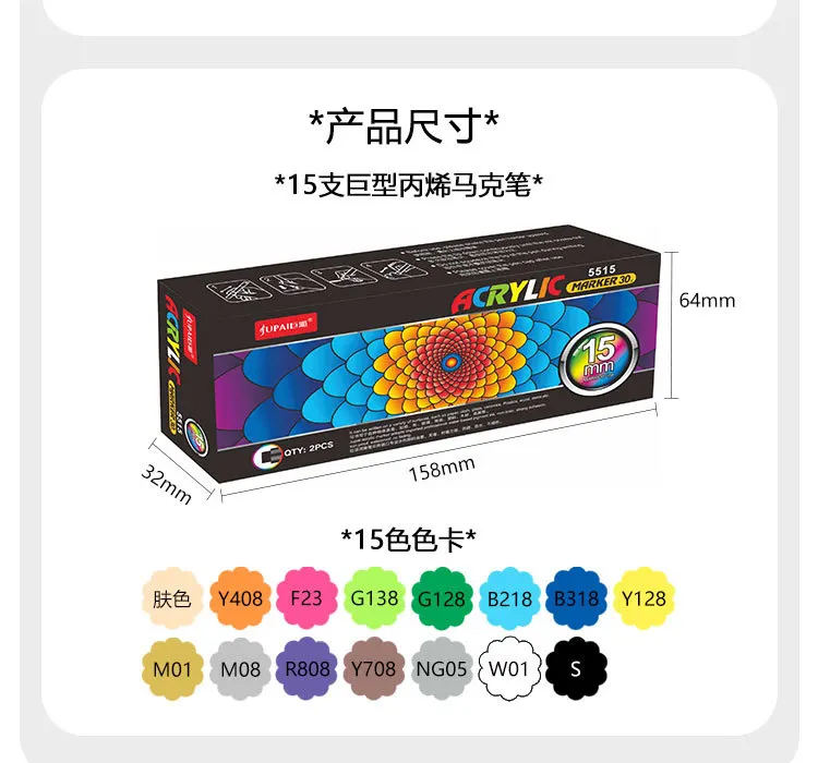 Large Capacity Acrylic Marker Pen 8MM/15MM Ultra Wide Line Width 15 Colors POP Pens Color Hand Drawn Advertising Poster Markers