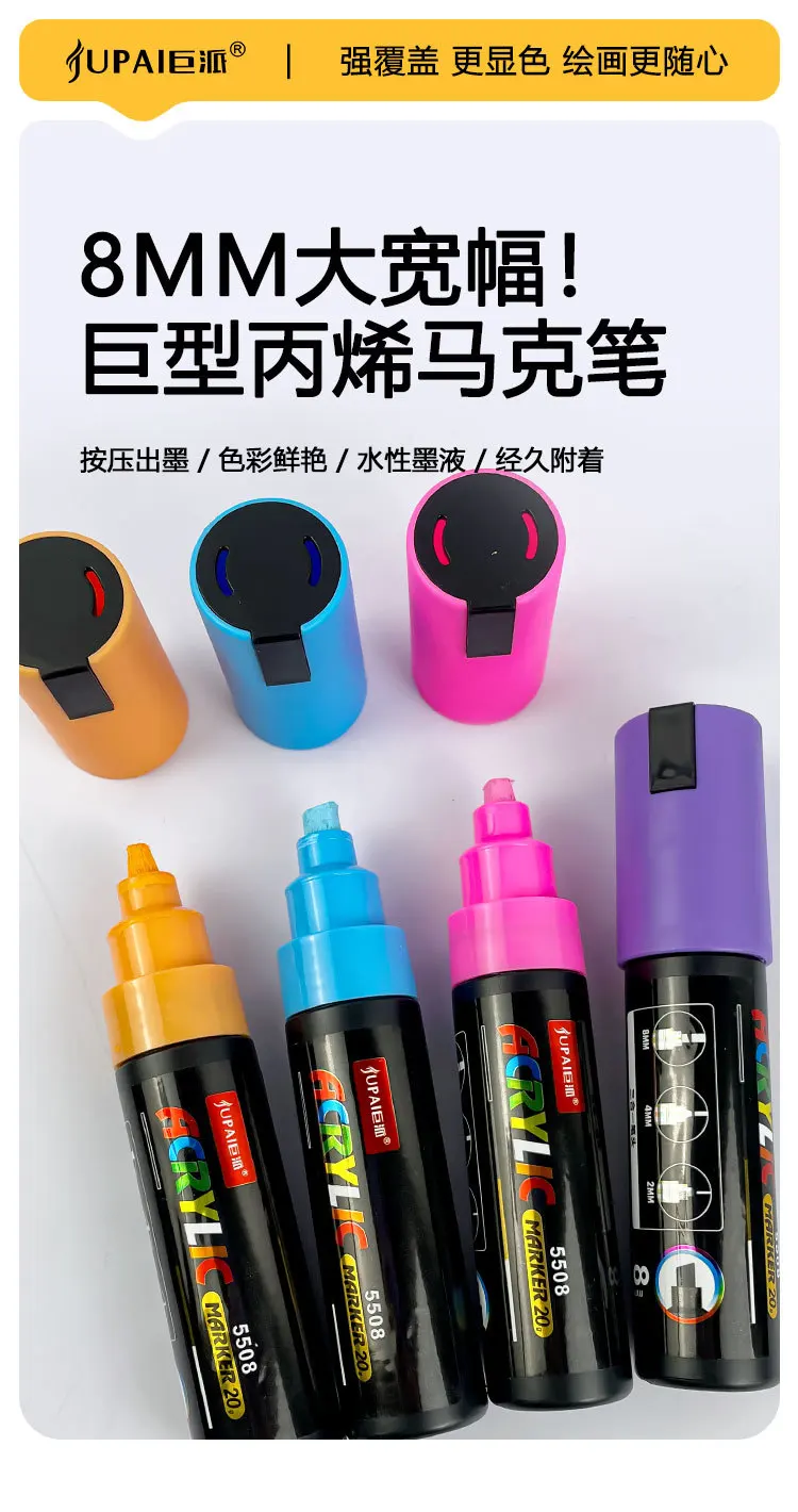 Large Capacity Acrylic Marker Pen 8MM/15MM Ultra Wide Line Width 15 Colors POP Pens Color Hand Drawn Advertising Poster Markers