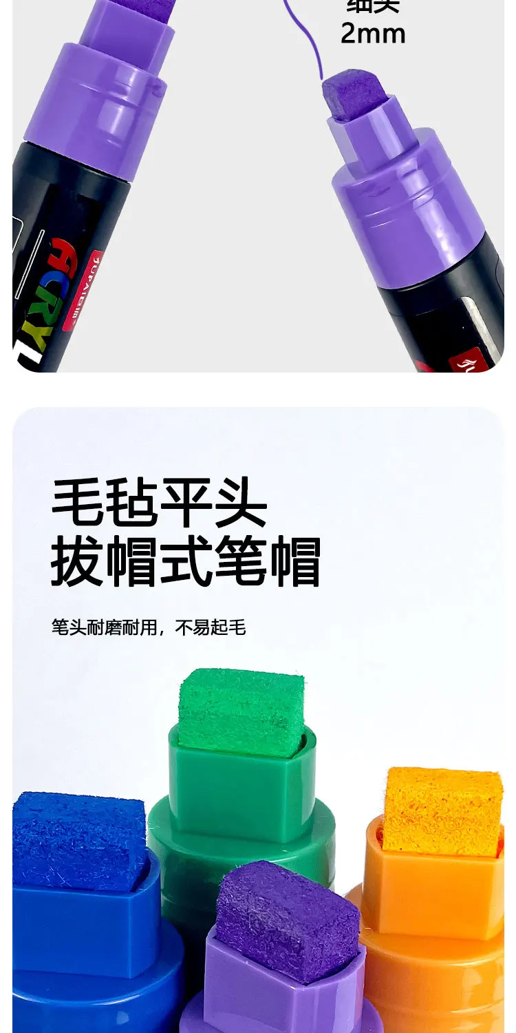Large Capacity Acrylic Marker Pen 8MM/15MM Ultra Wide Line Width 15 Colors POP Pens Color Hand Drawn Advertising Poster Markers