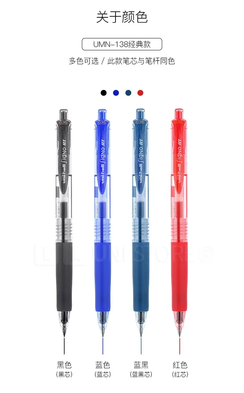 Japan Uniball Gel Pens Press Type 0.5mm Black/Blue/Red/Navy Signature Stylo Students Test Pens Bakcto School papelería Supplies