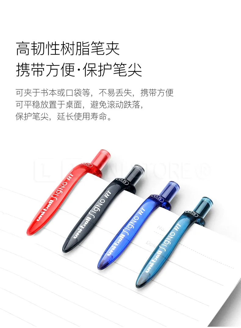 Japan Uniball Gel Pens Press Type 0.5mm Black/Blue/Red/Navy Signature Stylo Students Test Pens Bakcto School papelería Supplies