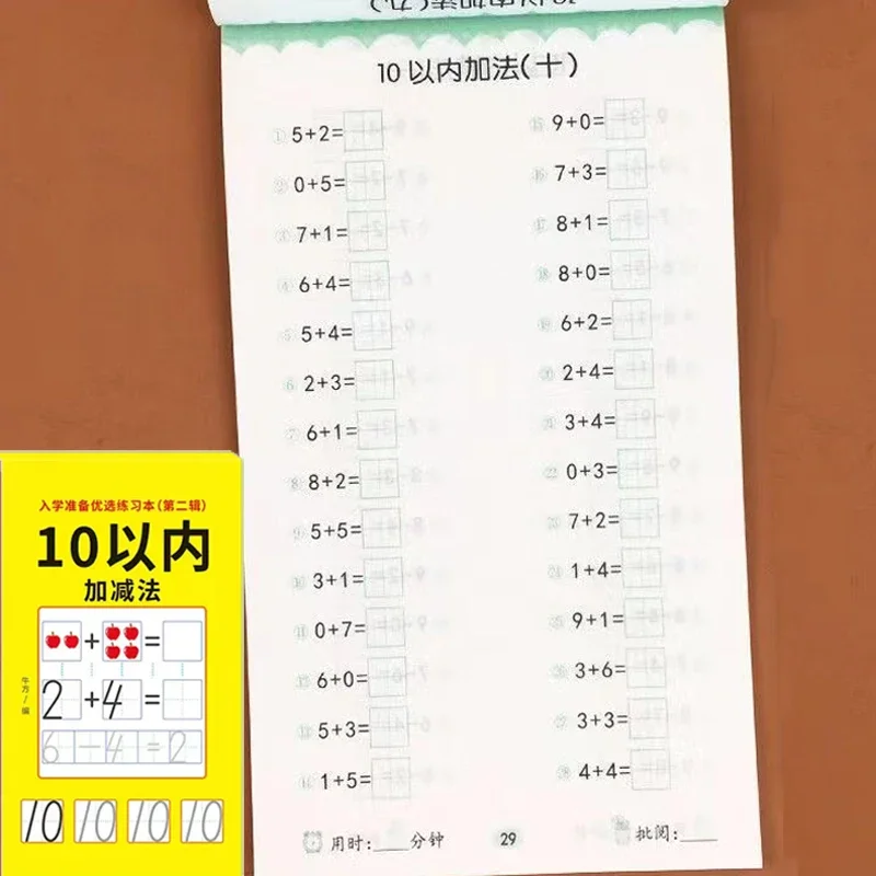 Handwritten Arithmetic Exercise Books Learning Mathematics Workbook 58 Pages Addition and Subtraction Children's Notebooks