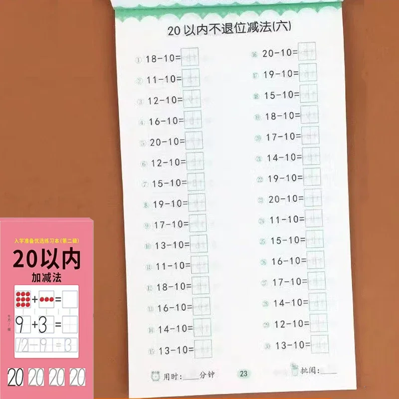 Handwritten Arithmetic Exercise Books Learning Mathematics Workbook 58 Pages Addition and Subtraction Children's Notebooks