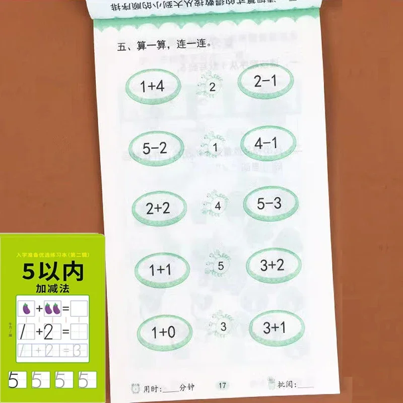 Handwritten Arithmetic Exercise Books Learning Mathematics Workbook 58 Pages Addition and Subtraction Children's Notebooks