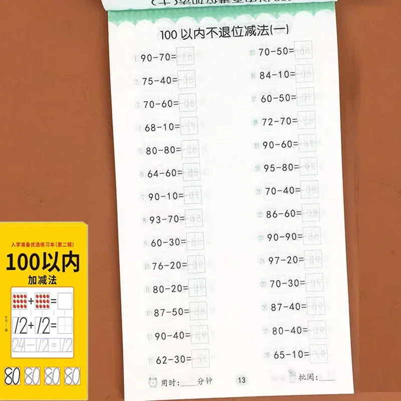 Handwritten Arithmetic Exercise Books Learning Mathematics Workbook 58 Pages Addition and Subtraction Children's Notebooks
