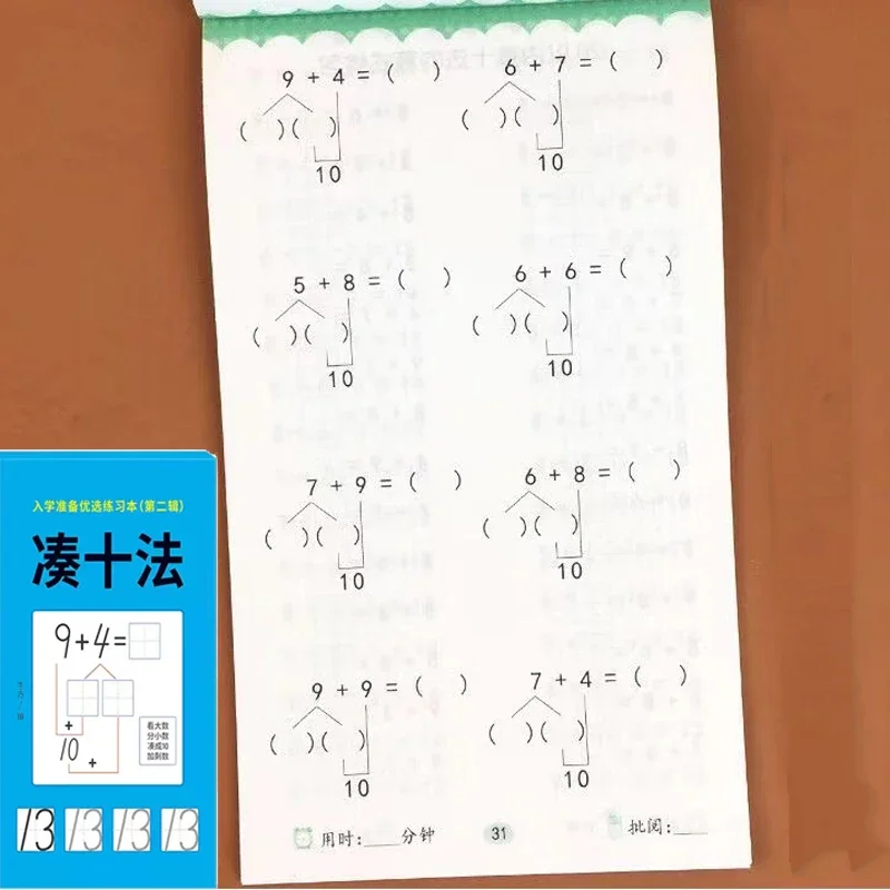 Handwritten Arithmetic Exercise Books Learning Mathematics Workbook 58 Pages Addition and Subtraction Children's Notebooks