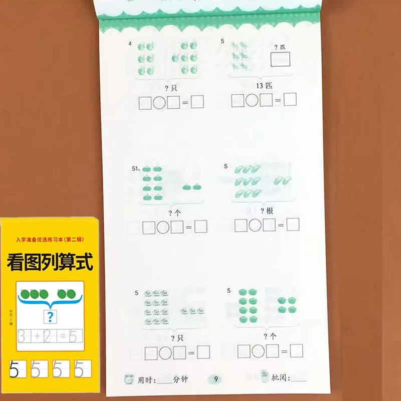 Handwritten Arithmetic Exercise Books Learning Mathematics Workbook 58 Pages Addition and Subtraction Children's Notebooks