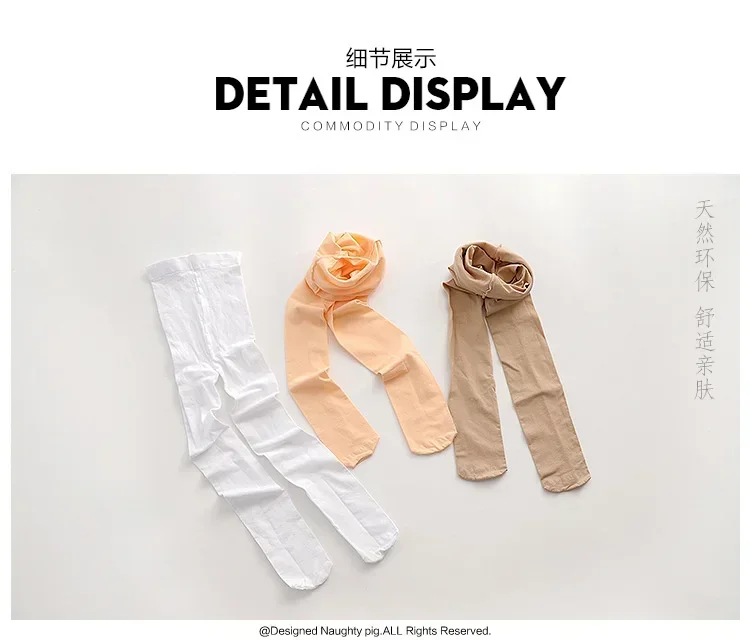Kids Pantyhose Ballet Dance Tights for Professional Ballet Stockings Girls Stocking Children Velvet White Pantyhose Girls Tights