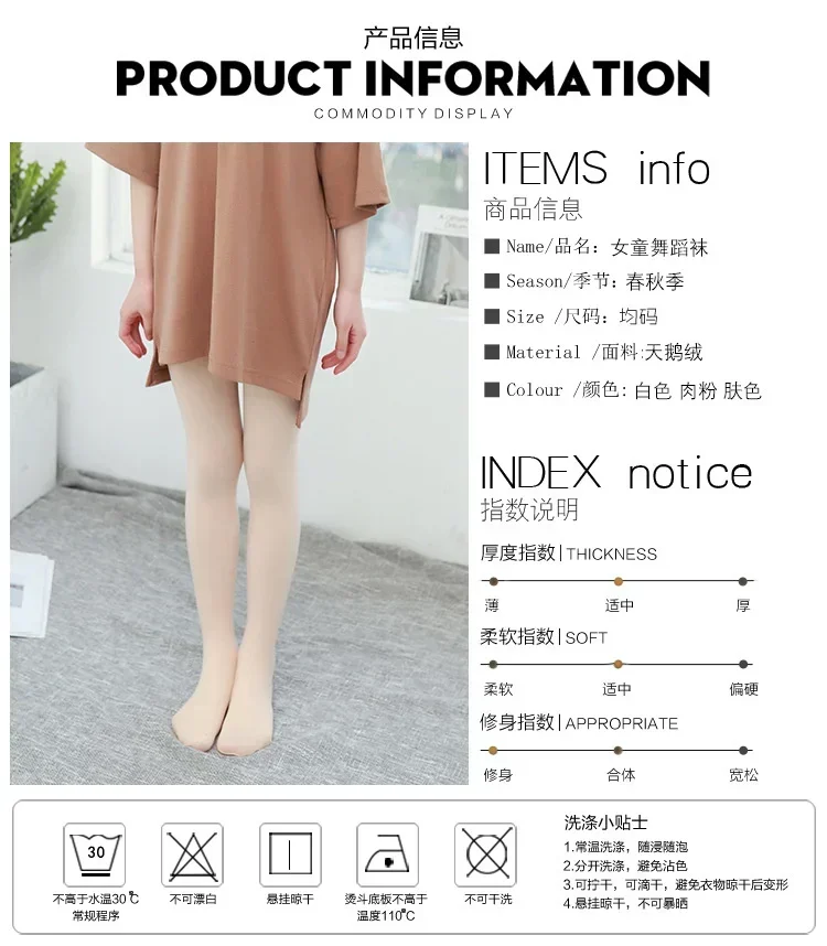 Kids Pantyhose Ballet Dance Tights for Professional Ballet Stockings Girls Stocking Children Velvet White Pantyhose Girls Tights