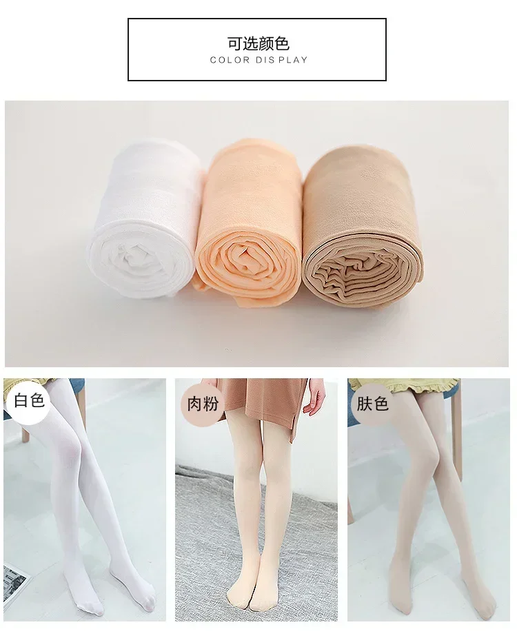 Kids Pantyhose Ballet Dance Tights for Professional Ballet Stockings Girls Stocking Children Velvet White Pantyhose Girls Tights