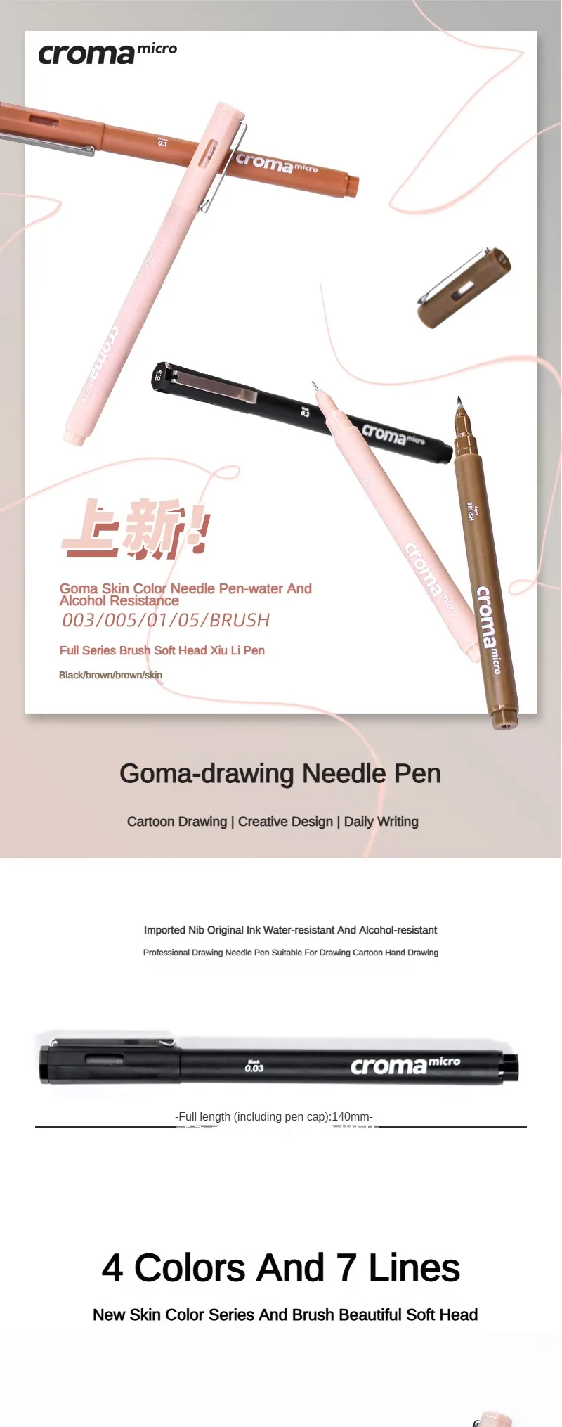 Croma Micro Needle Ballpoint Pen Painting Art Special Brush Color Marker Anime Waterproof Hook Pen Stationery School Supplies