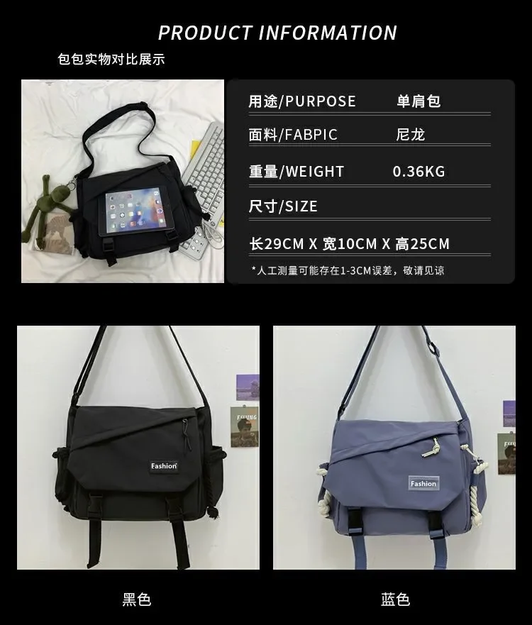 Youth Fashion Nylon Crossbody Bags for Women Handbags Shoulder Bag Large Capacity Solid Canvas Messenger Bag Girls School Bags