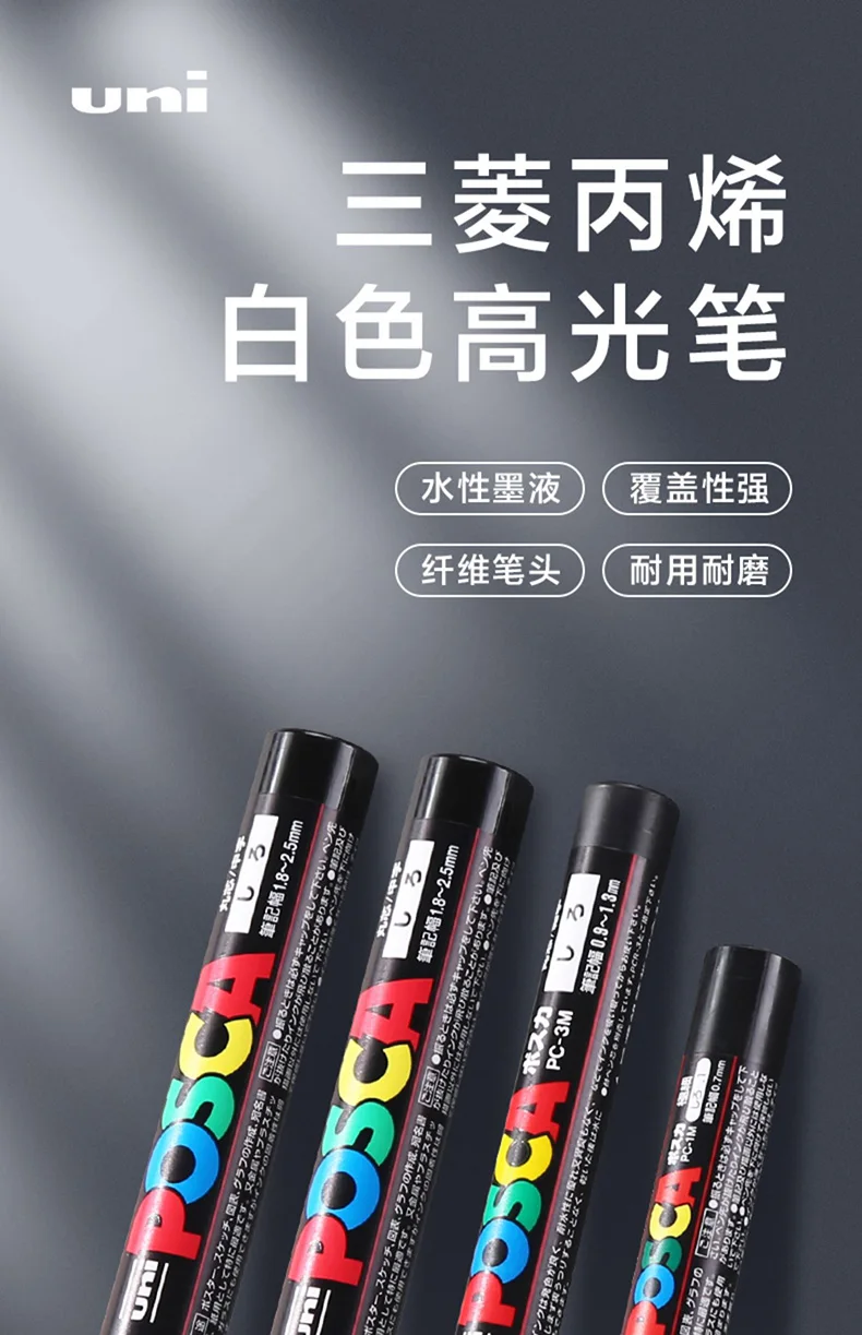 Posca White Marker Brush, Permanent Waterproof Non-fading High Gloss Mark Pens-Rock Art/Fabric Paint/Shoe Graffiti/Poster Making