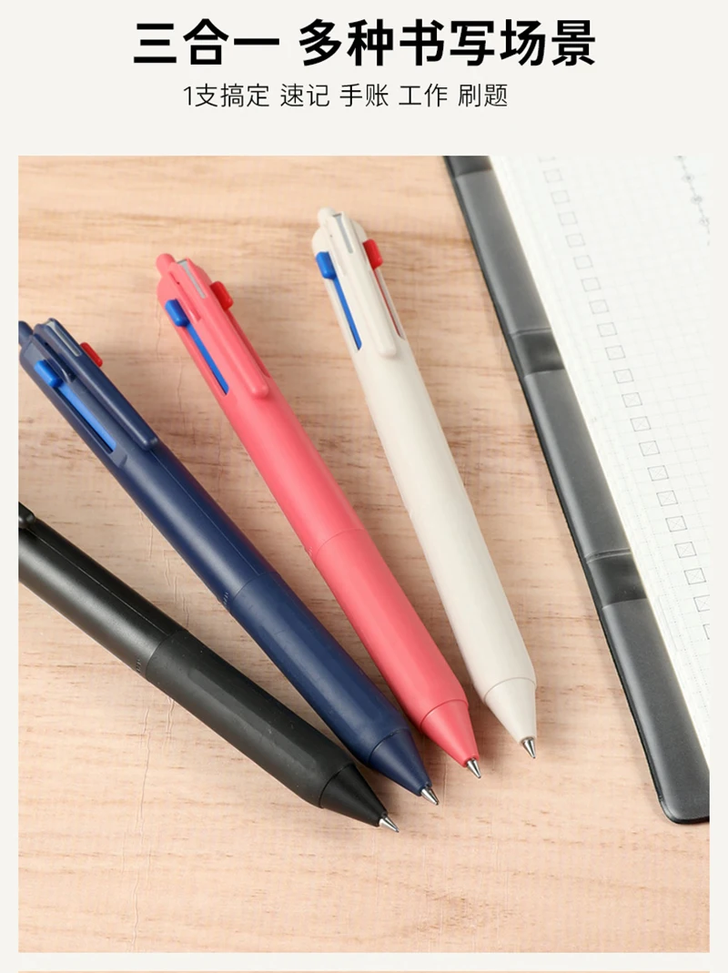 Japan Mitsubishi Ballpoint Pen, Multifunctional Student Brush Notes Homework Business Office Signature Pens Creative Gift pluma