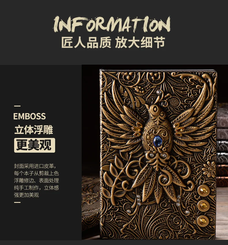 A5 Notebook Vintage Embossed Immortal Birds Hardcover PU Cover Diary Agenda Weekly Planner For Students School Office Supplies