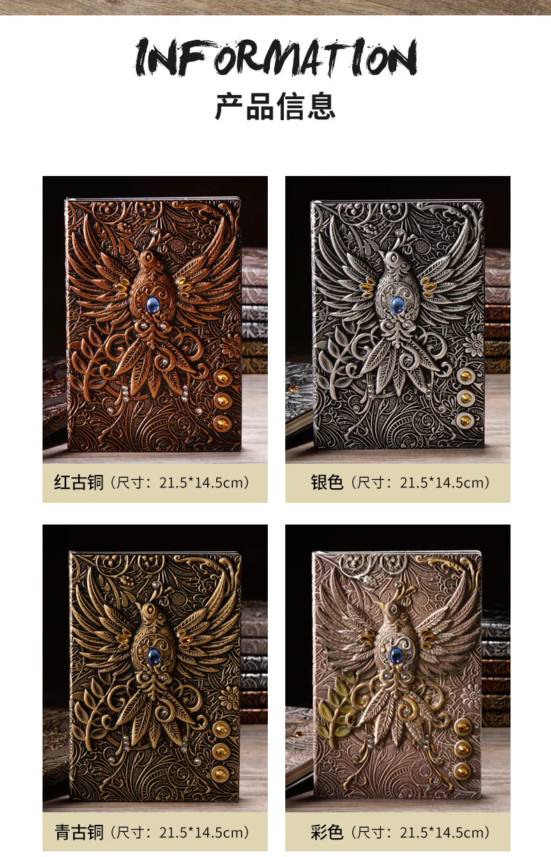A5 Notebook Vintage Embossed Immortal Birds Hardcover PU Cover Diary Agenda Weekly Planner For Students School Office Supplies