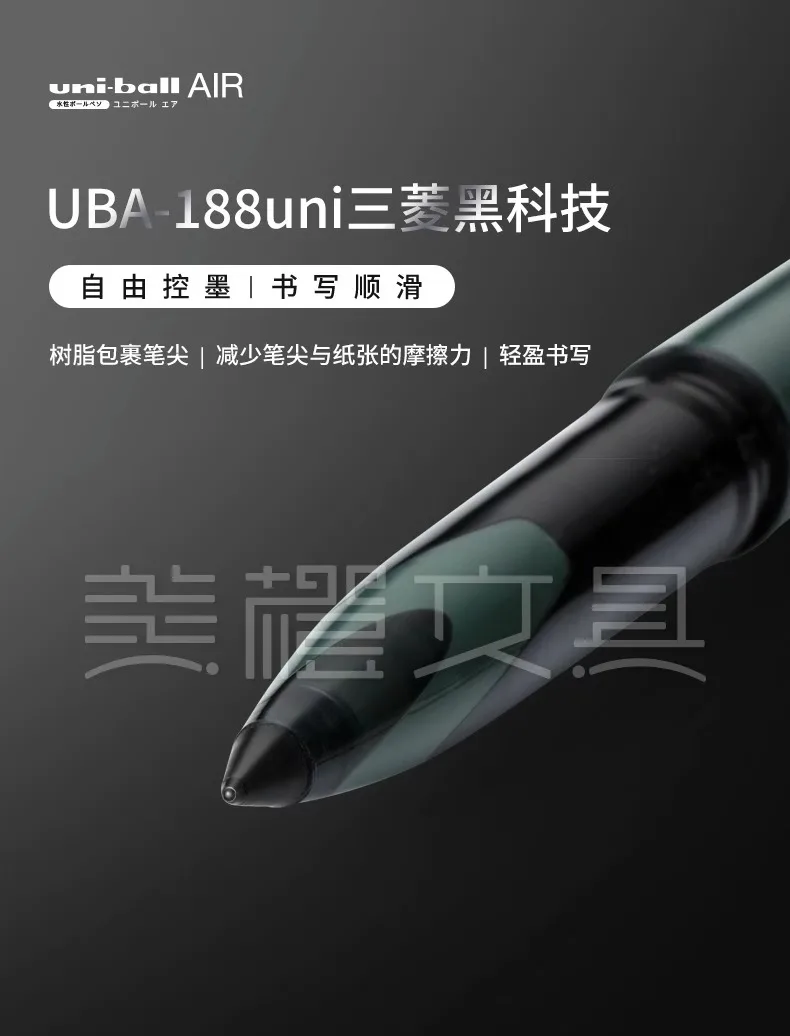 Uni Ball Air Micro Gel Rollerball Pen UBA-188 0.5/0.7MM Japanese Stationery Black Technology Straight Liquid Free Control Ink