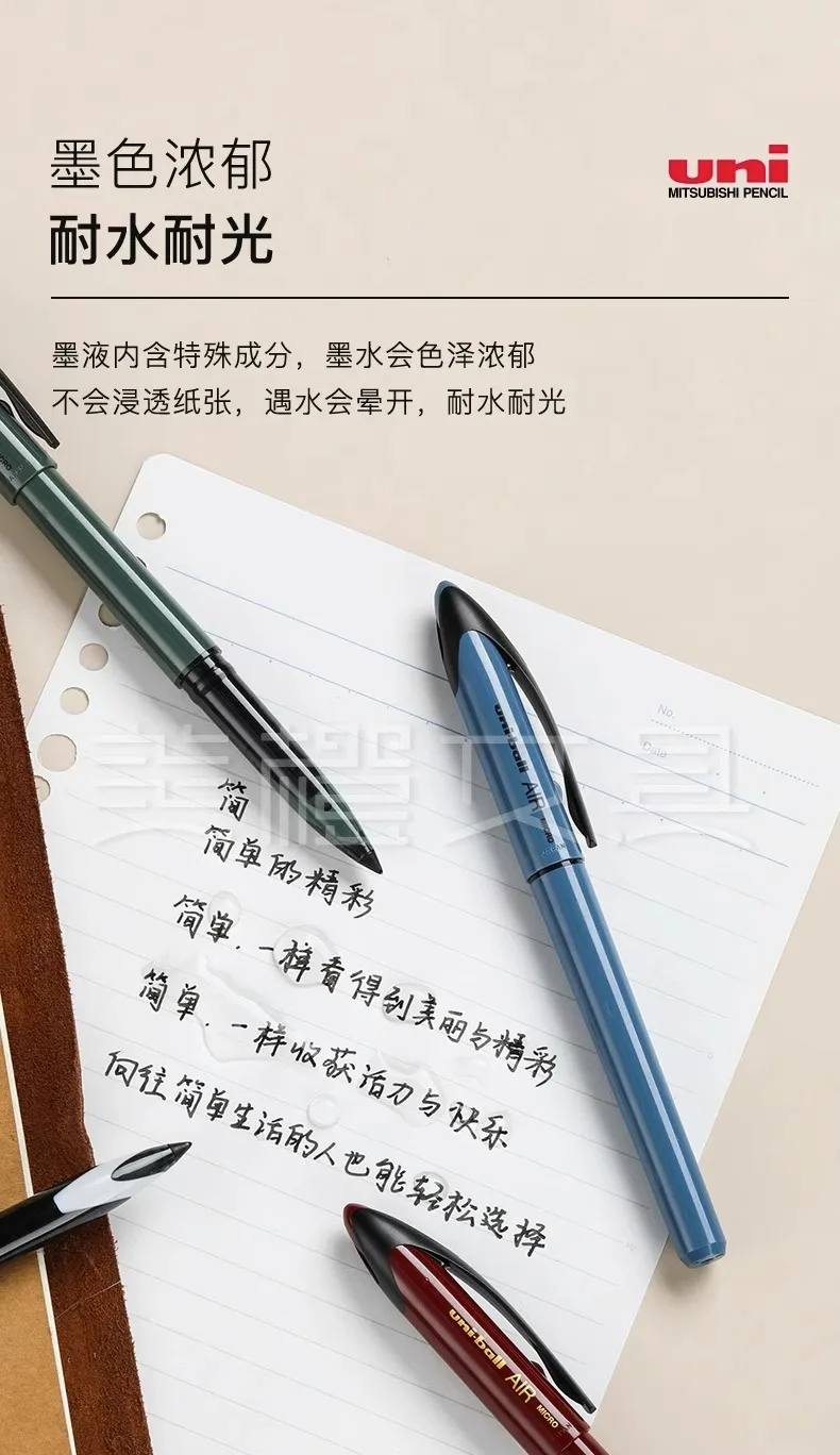 Uni Ball Air Micro Gel Rollerball Pen UBA-188 0.5/0.7MM Japanese Stationery Black Technology Straight Liquid Free Control Ink