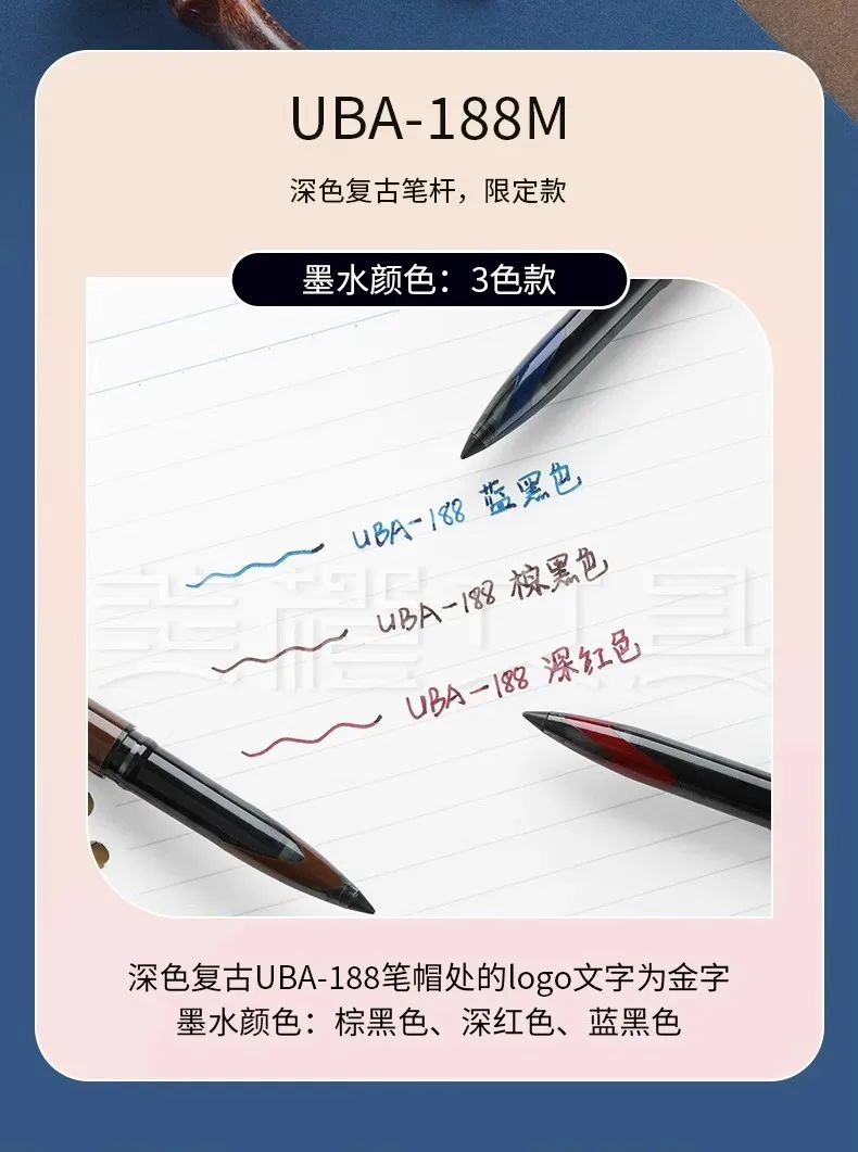 Uni Ball Air Micro Gel Rollerball Pen UBA-188 0.5/0.7MM Japanese Stationery Black Technology Straight Liquid Free Control Ink