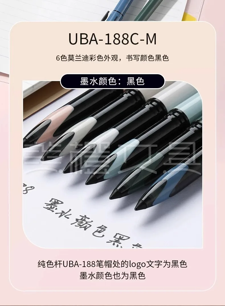 Uni Ball Air Micro Gel Rollerball Pen UBA-188 0.5/0.7MM Japanese Stationery Black Technology Straight Liquid Free Control Ink