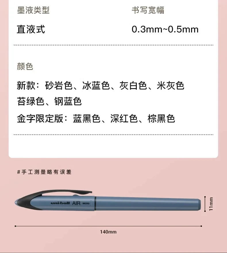 Uni Ball Air Micro Gel Rollerball Pen UBA-188 0.5/0.7MM Japanese Stationery Black Technology Straight Liquid Free Control Ink