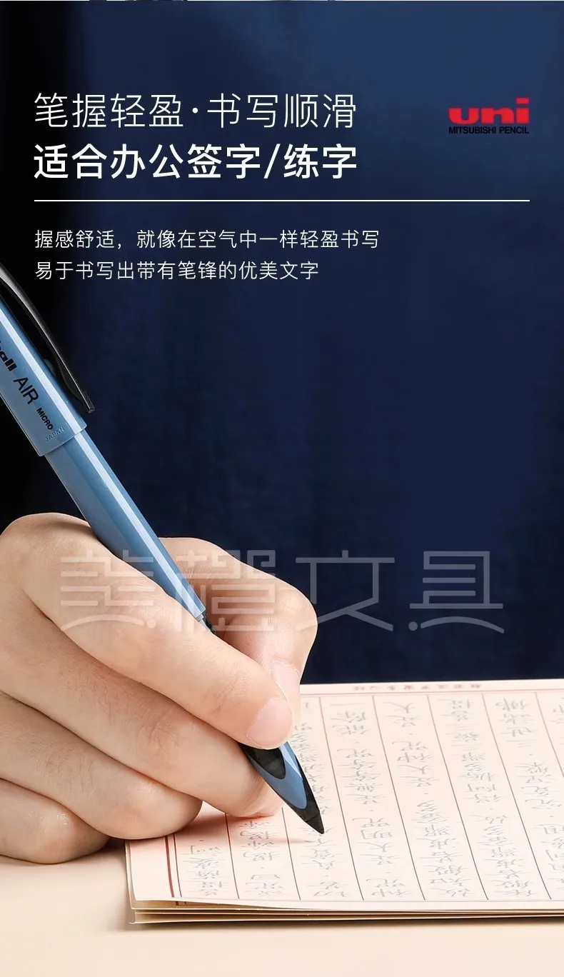 Uni Ball Air Micro Gel Rollerball Pen UBA-188 0.5/0.7MM Japanese Stationery Black Technology Straight Liquid Free Control Ink