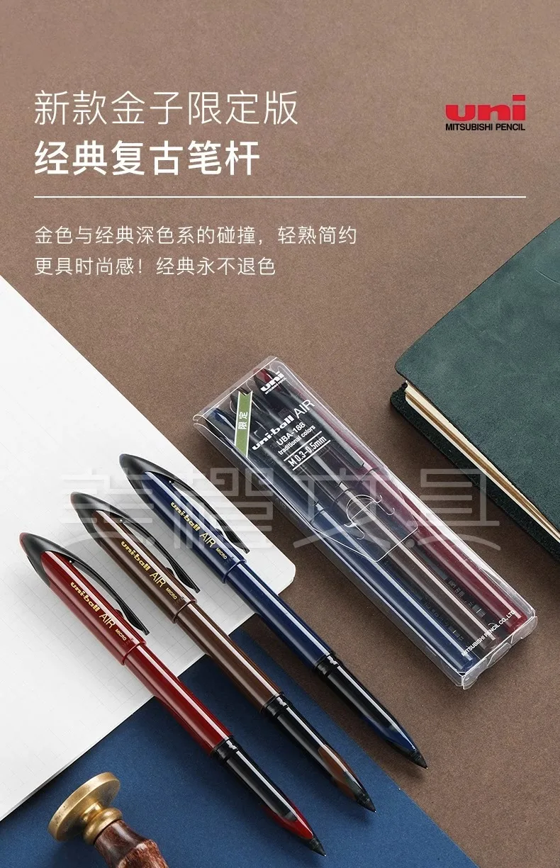 Uni Ball Air Micro Gel Rollerball Pen UBA-188 0.5/0.7MM Japanese Stationery Black Technology Straight Liquid Free Control Ink