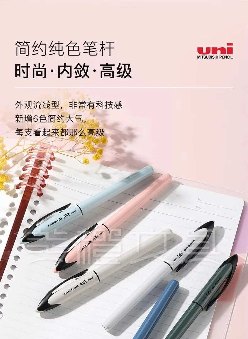 Uni Ball Air Micro Gel Rollerball Pen UBA-188 0.5/0.7MM Japanese Stationery Black Technology Straight Liquid Free Control Ink