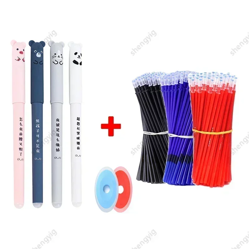 25 Pcs/set Kawaii Erasable pens Gel Pen sketch Writing Stationery for Notebook school supplies pen cute kids pens pencil