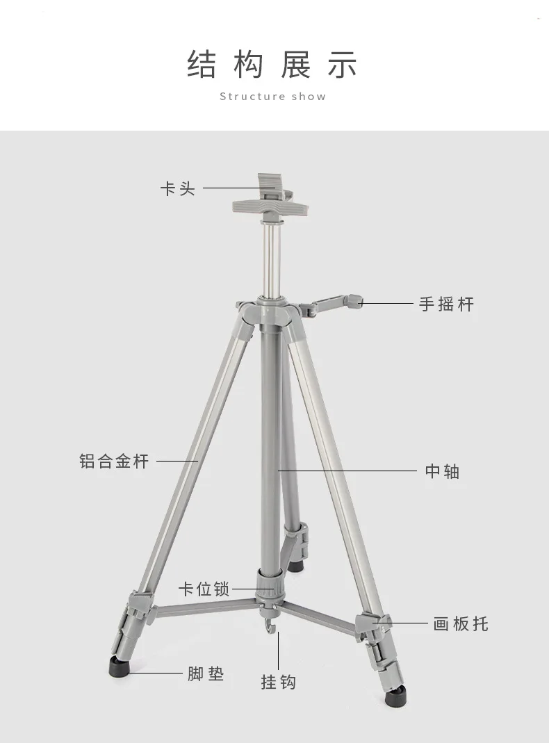 Aluminum Alloy Easel,Portable Shrinkable Folding Drawing Board Stand,Height Adjustable Tripod,Art Supplies 6 Colors 155cm Height