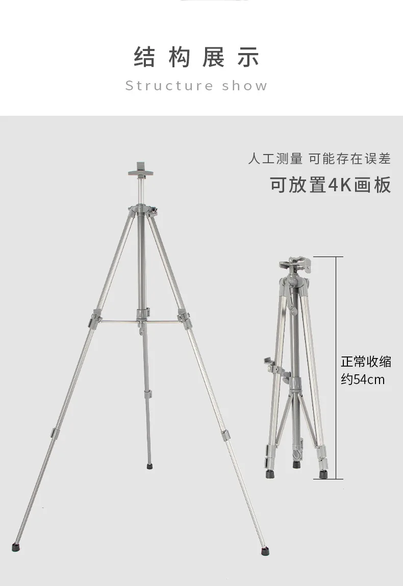 Aluminum Alloy Easel,Portable Shrinkable Folding Drawing Board Stand,Height Adjustable Tripod,Art Supplies 6 Colors 155cm Height