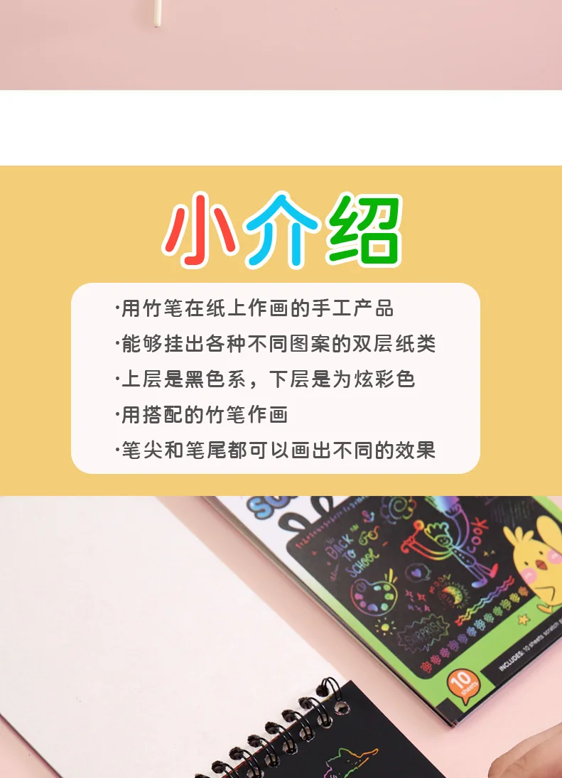 1 Set Rainbow Scratch Paper Art Book DIY Art Paper Card Neon Scratch Book with Wood Stick for Children to Learn Painting