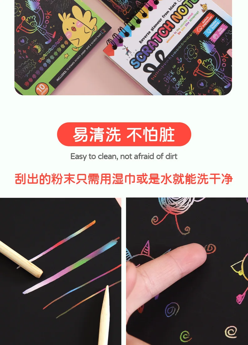 1 Set Rainbow Scratch Paper Art Book DIY Art Paper Card Neon Scratch Book with Wood Stick for Children to Learn Painting