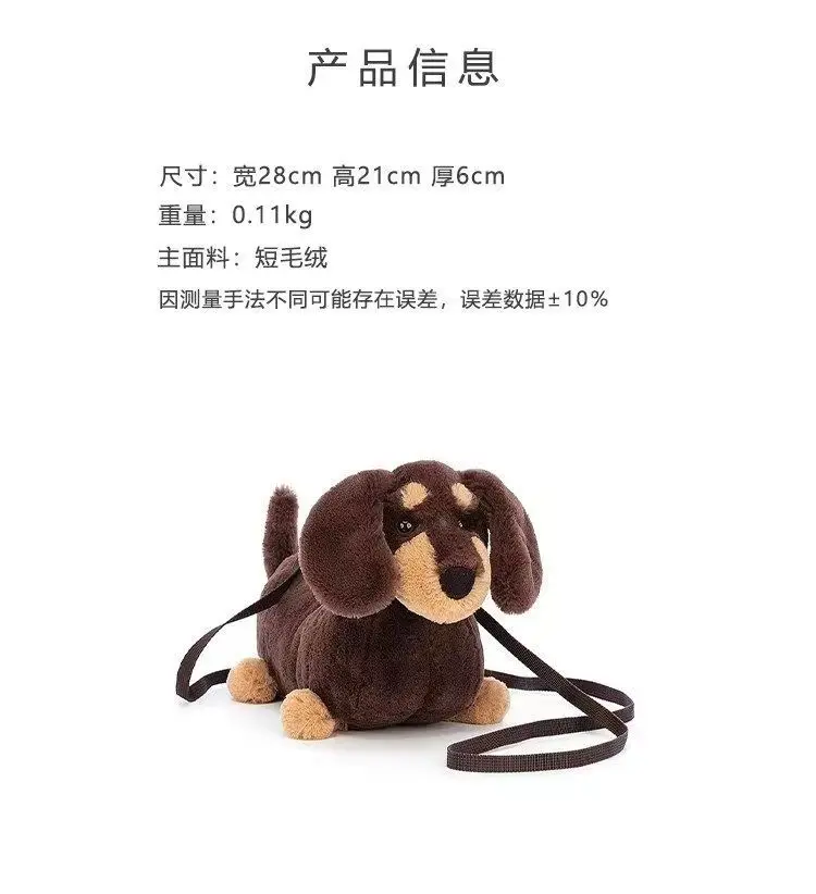 Ladies New Bag Plush Doll Dachshund Bag West Highland Puppy Doll Crossbody Bag Shoulder Funny Bag Doll Bag Bolsos De Mujer Moda