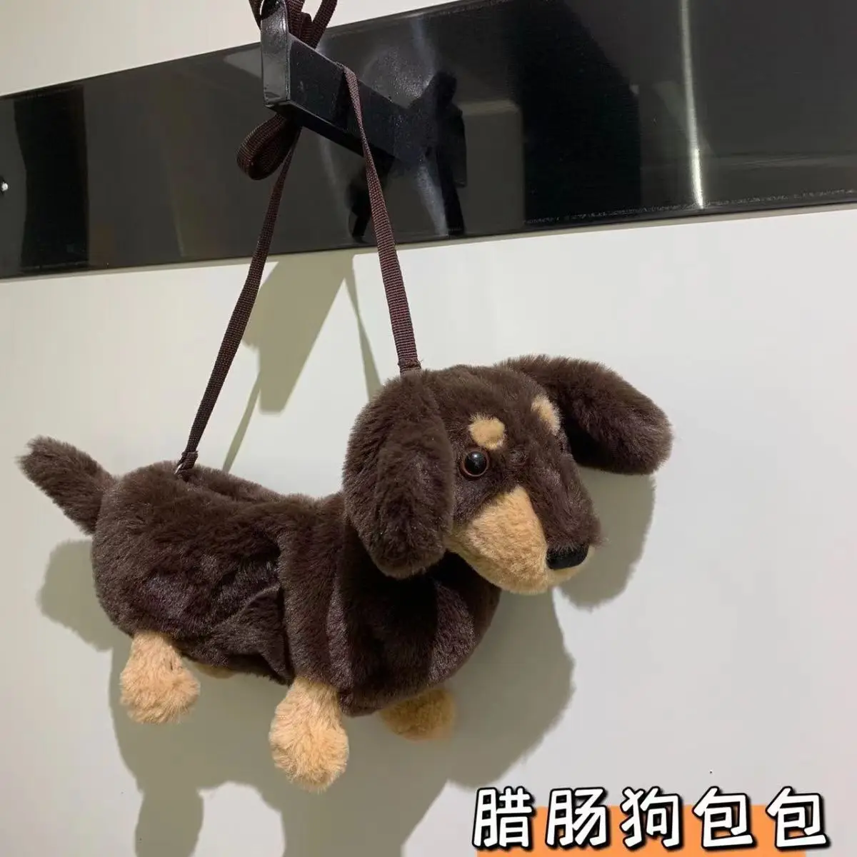 Ladies New Bag Plush Doll Dachshund Bag West Highland Puppy Doll Crossbody Bag Shoulder Funny Bag Doll Bag Bolsos De Mujer Moda