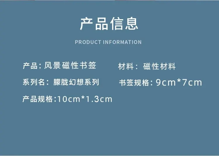 2pcs Forest Landscape Magnetic Bookmark For Pages Books Readers