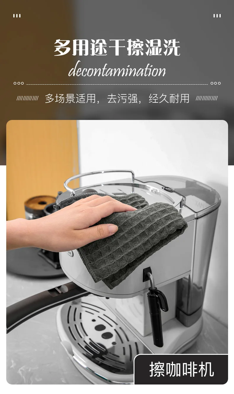 Super Absorbent Barista Bar Towel Coffee Machine Special Rag No Lint Square Towel Cleaning Cloth Coffee Machine Cleaning Towel